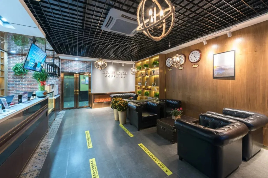 James Joyce Coffetel(Beijing Jianguomen Capital Children's Research Institute)
