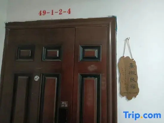Xiwei Homestay