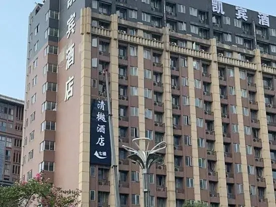 Chengdu Qingxuan Homestay