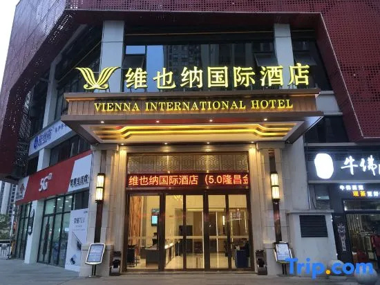 Vienna International Hotel ( Longchang Jinsha Times Square Branch）