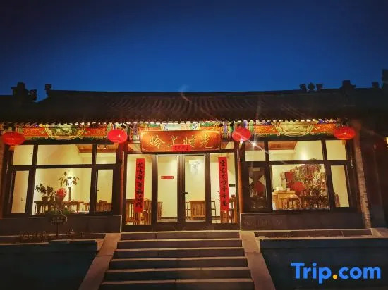 Badaling Lingshang Time Homestay