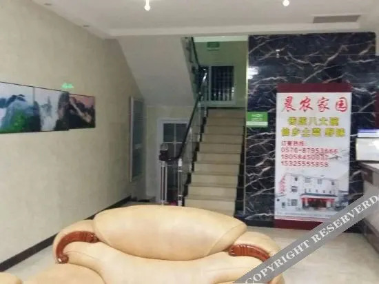 Xianju Scenic Business Hotel