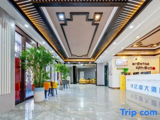 Yihao Hotel