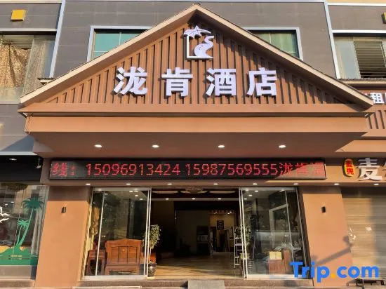 Hotels in Duncan