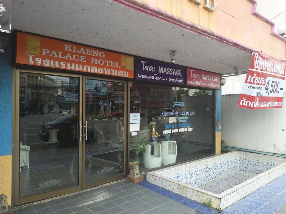 Klaeng Palace Hotel