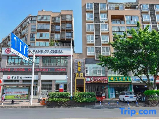 Yihao Smart Hotel (Tongliang Longcheng Avenue)