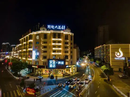 Quanzhou Dehua Yixuan Crossing Hotel (Cidu Avenue Branch)