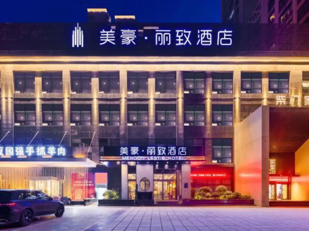 MEHOOD LESTIE Hotel (Weiyang road Qing Shao Nian Zhong Xin Station)