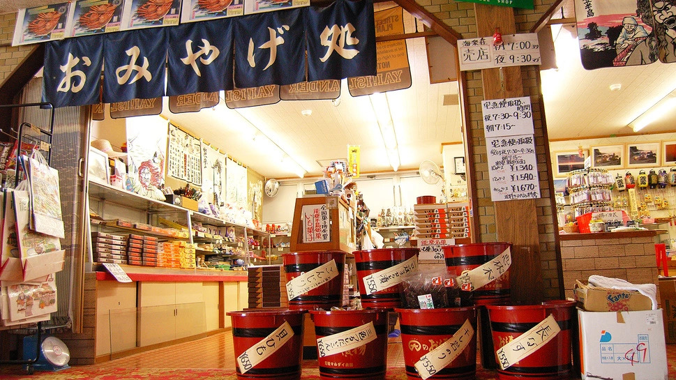 Hotel Kairakuso