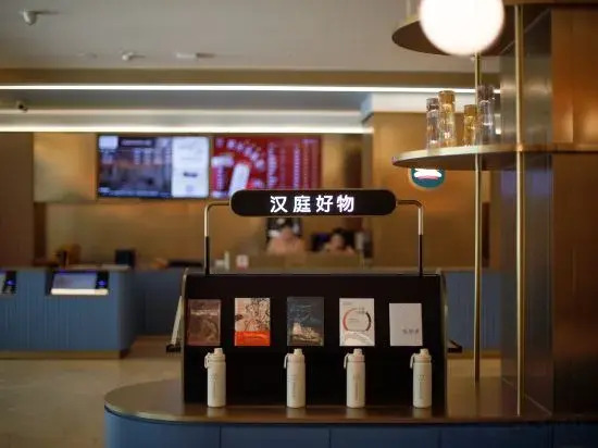 HanTing Hotel (Huaibei Xiangshan Zhong Road Darunfa)