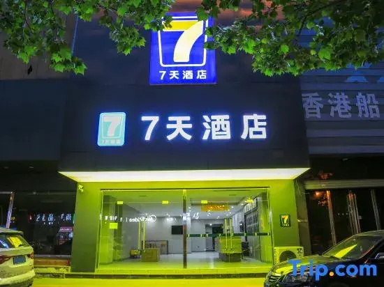 7Days Inn Hotel