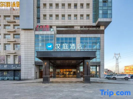 HanTing Hotel (Nantong Sanxing Dieshiqiao)