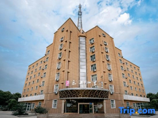 Homeinn Fairyland Hotel