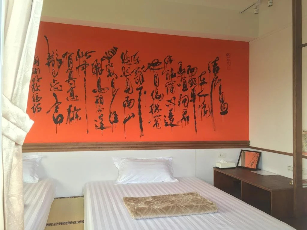 Pu Jhen Homestay
