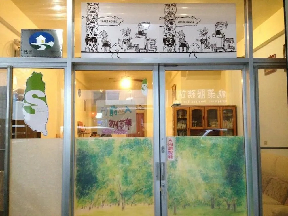 Handy Hostel
