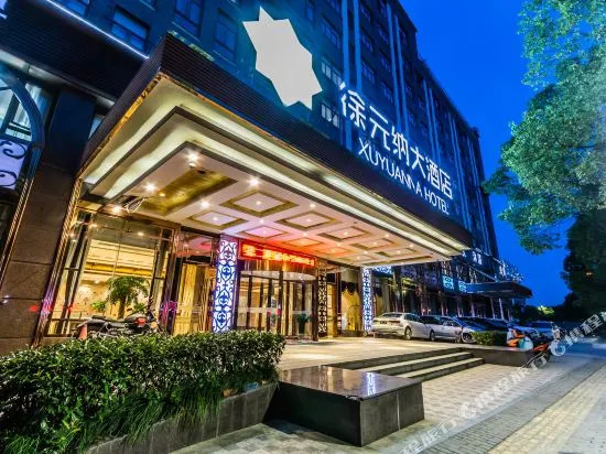 Xu Yuan Na Hotel