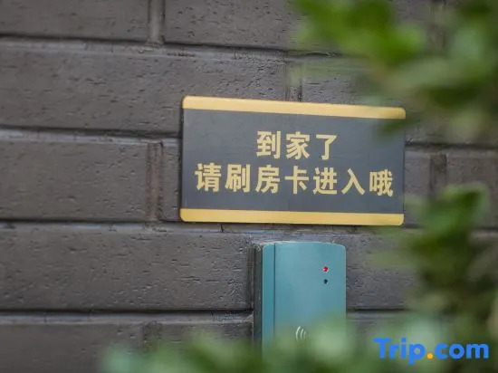 Wuyishan Yehan Homestay (South Entrance of Scenic Area)
