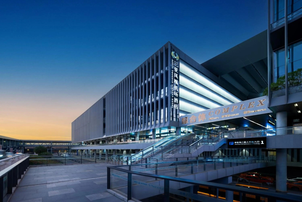 Sanya Phoenix Airport Hotel