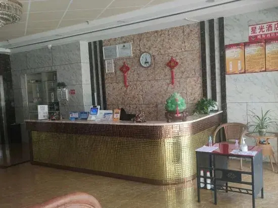 Luliang Starlight Hotel