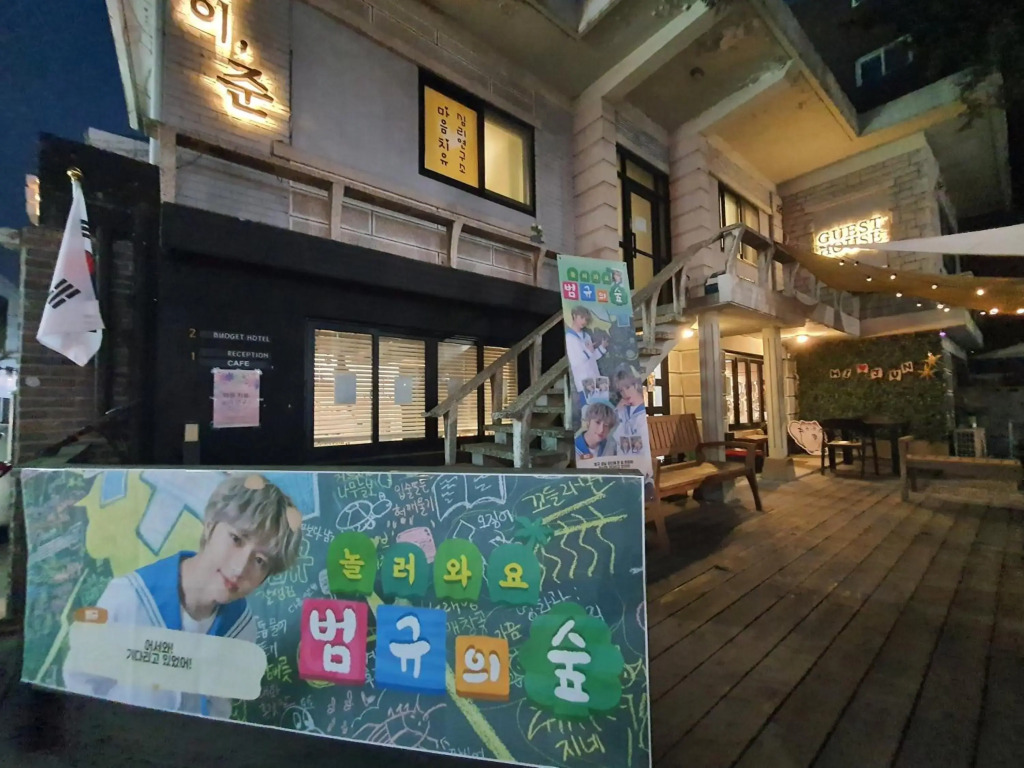 Little Star Guesthouse