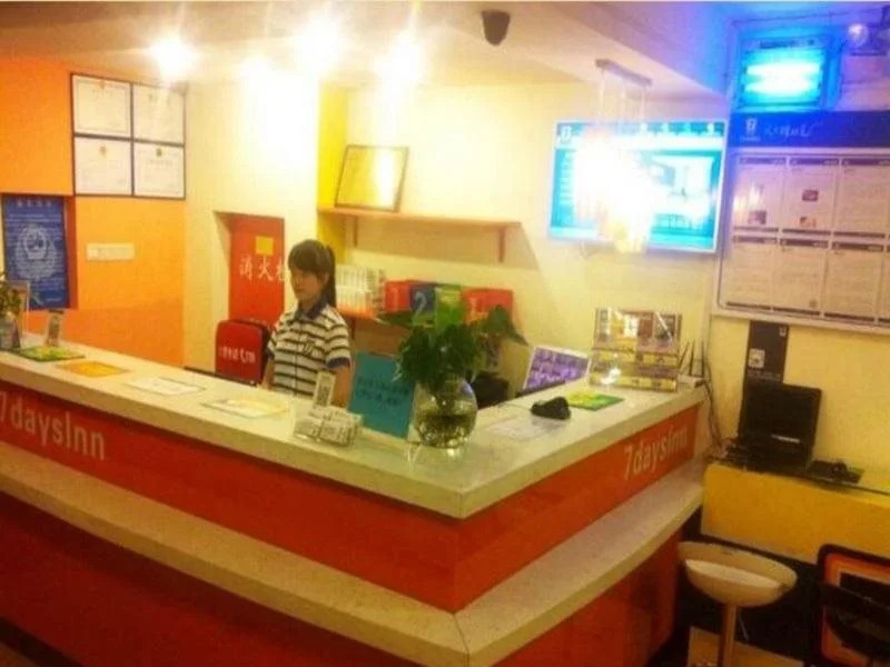 7 Days Inn Beijing Olympic Village