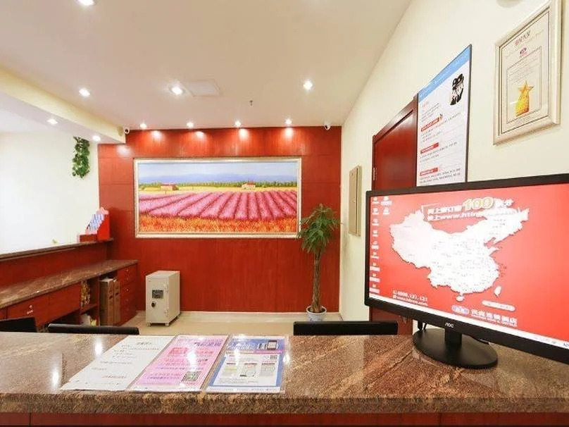 Hanting Express Dashanzi 798 Art District