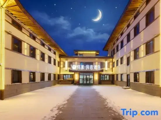 Xuerun Mingjia SKIWINTERTRAVELHOLID Hotel (Yabuli Ski Resort Branch