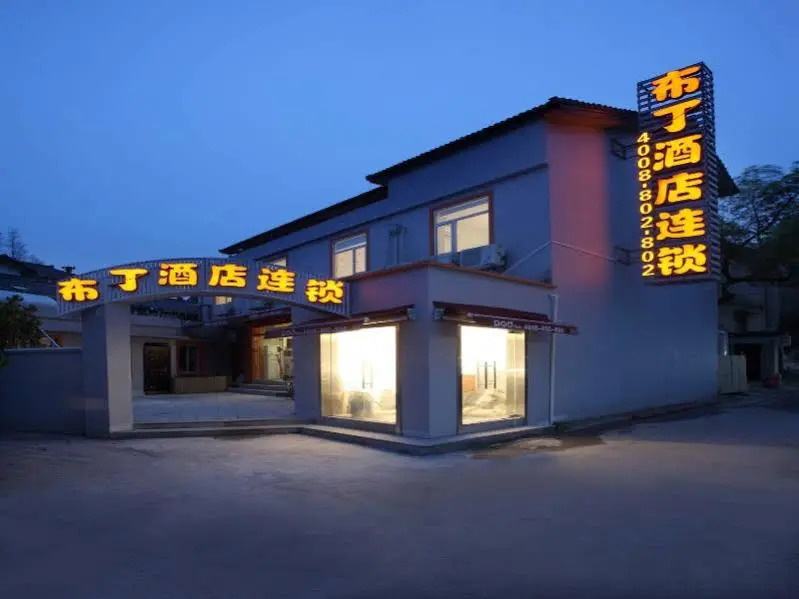 Hangzhou Qing t ai Villa Leifeng tower West Lake Store