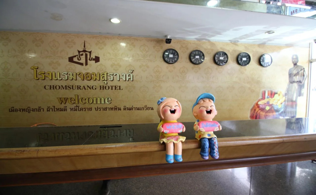 Chomsurang Hotel