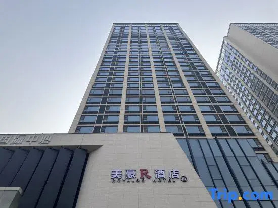 Meihao R Hotel (Qujiang Dayan Pagoda Branch)