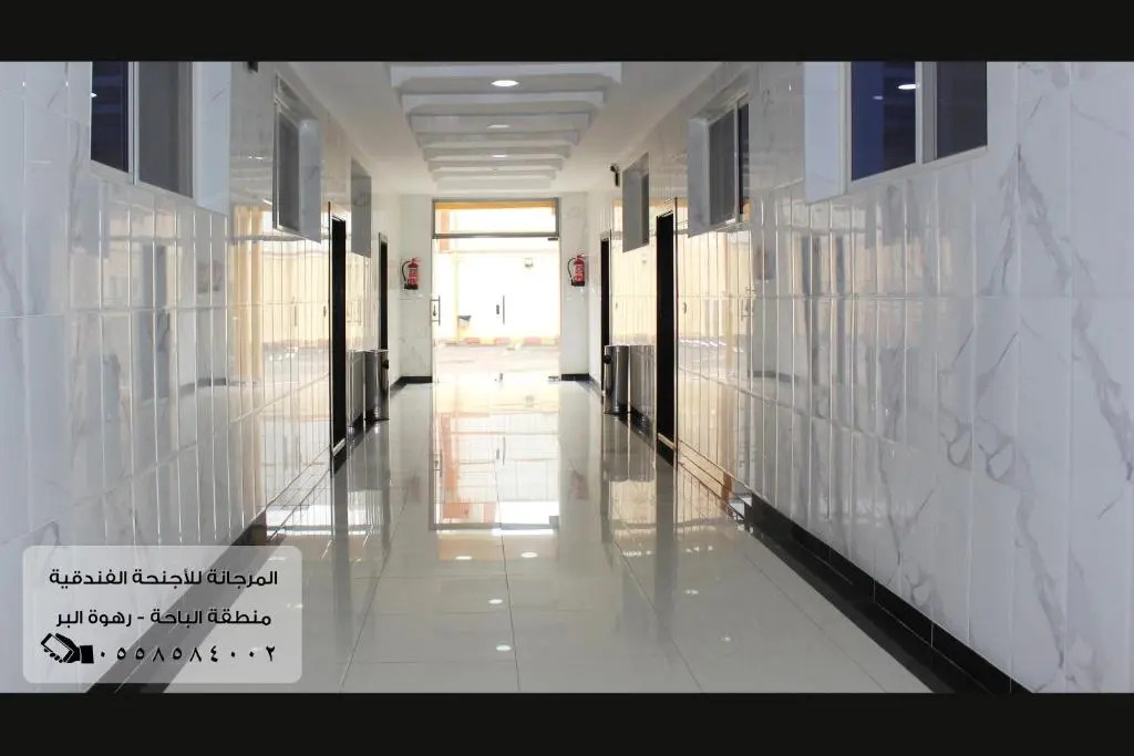 شقق المرجانه لضيافة السائحين للشقق المخدومة Al Marjana Tourist Hospitality Serviced Apartments