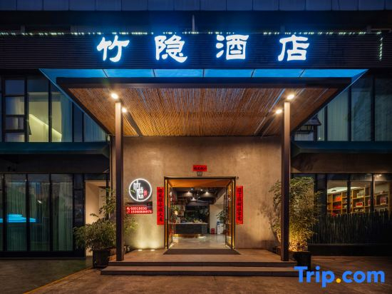 Kunming Zhuyin Hotel (Xindu Longcheng Beichen Subway Station)