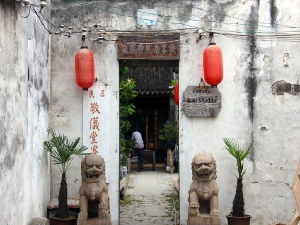 Tongli Jingyi Hall Houses Inn