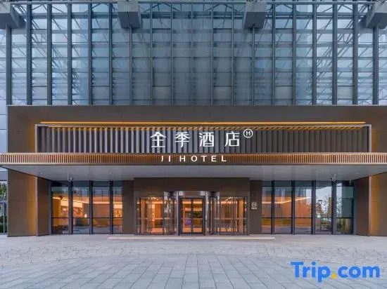 JI Hotel (Huai'an Ecological New City Xiangyu Avenue)
