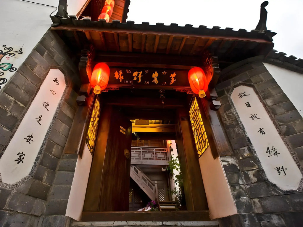 Lijiang Lvyeanjia Inn