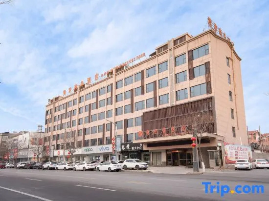 Huangchi Business Hotel