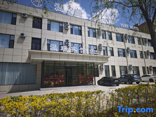 Wenrui Hotel