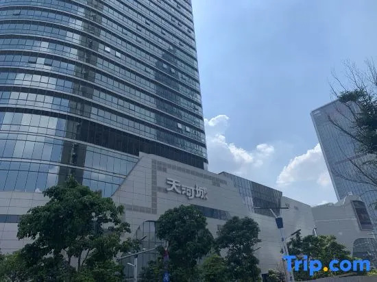 Bosideng Executive Apartment (Guangzhou Panyu Tianhe City Branch)