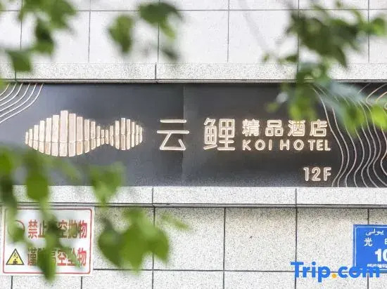 Yunxuan Hotel (CCMALL Times Square)