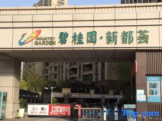 Qingzhu Yuexiang Homestay (Nanyang Station Biguiyuan Xindu Hui)