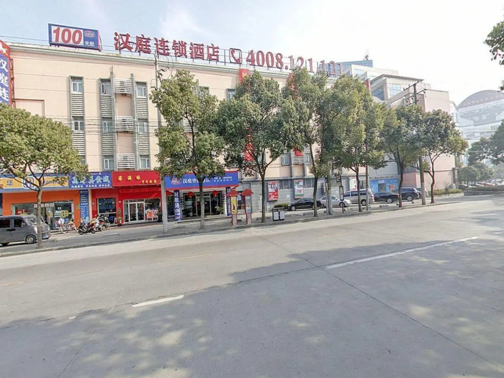 Hanting Hotel