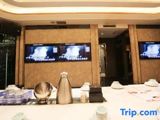Xiangyu Hotel
