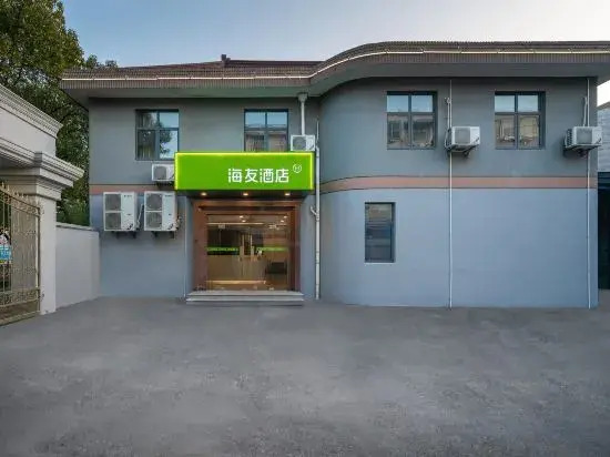 Hi Inn (Shanghai Daying Xinqiao Road)
