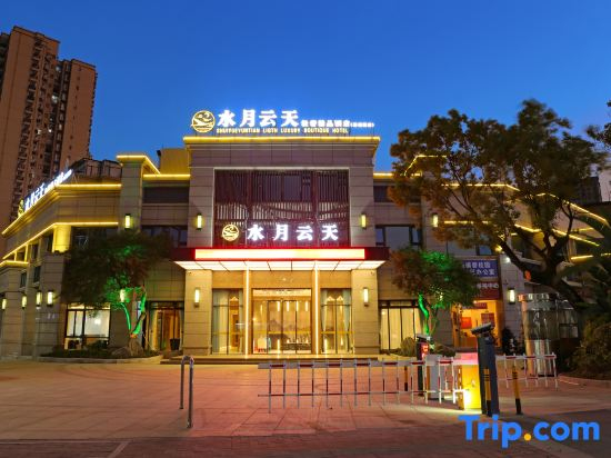 Wuhua Water Moon Skylight Luxury Boutique Hotel
