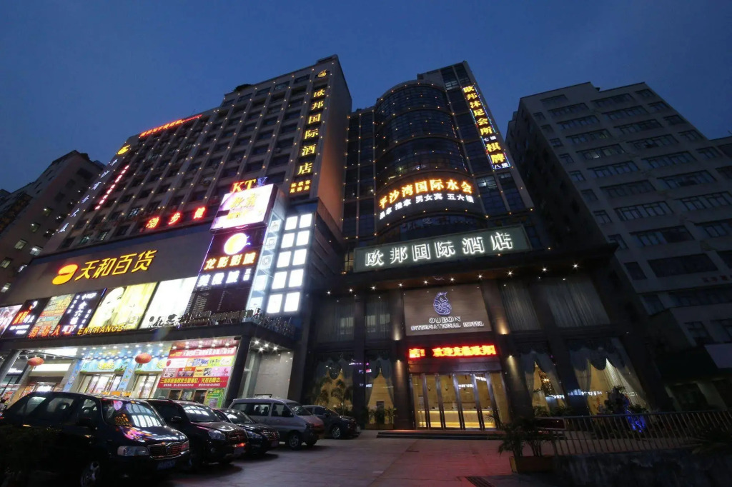 Oubon International Hotel