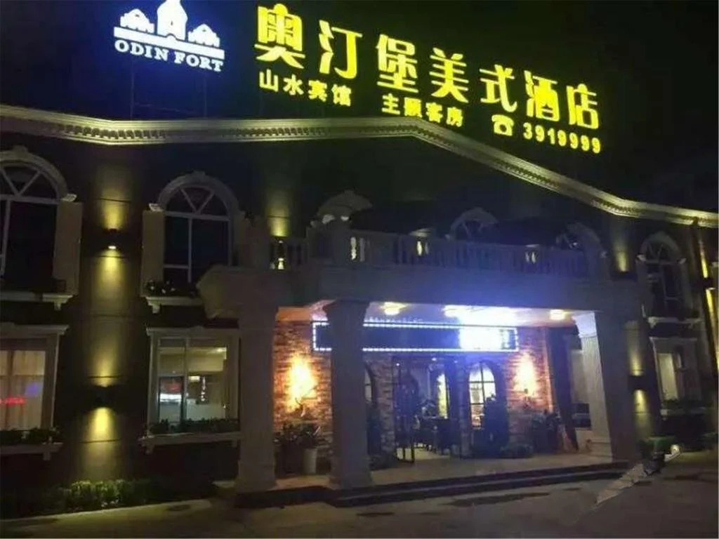The Odeon Hotel Americano