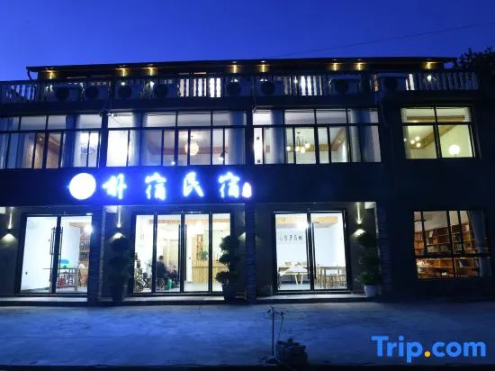 Yunhe Pusu Guesthouse