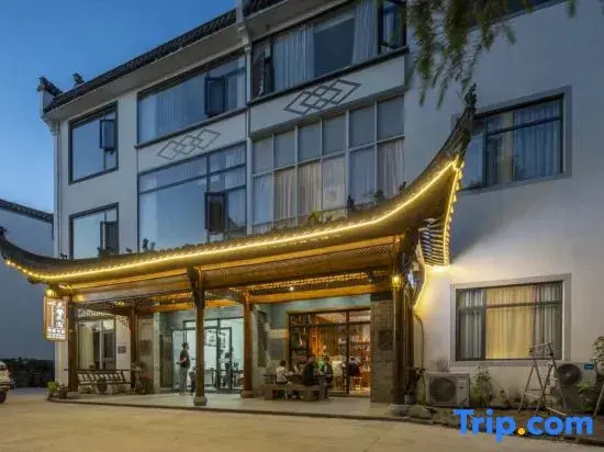 Lanxin Homestay (Huangshan Xixinan Scenic Area)