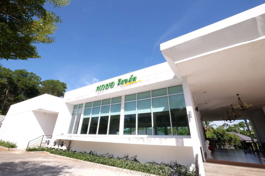Yokyor Resort