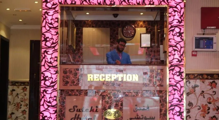 Sutchi Hotel